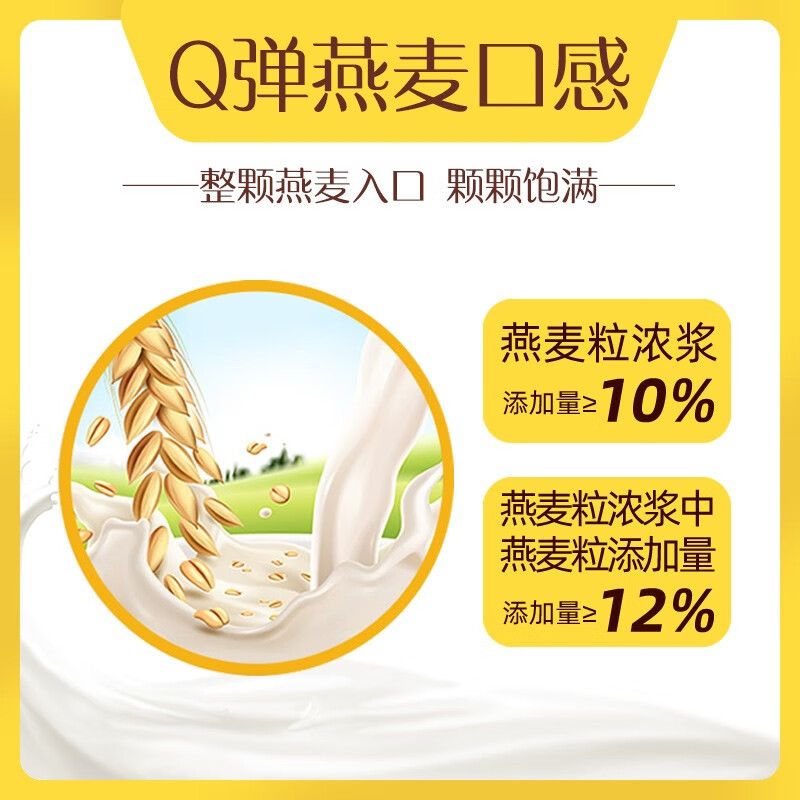 君乐宝(C)嚼吧(黄桃味)150g*10袋