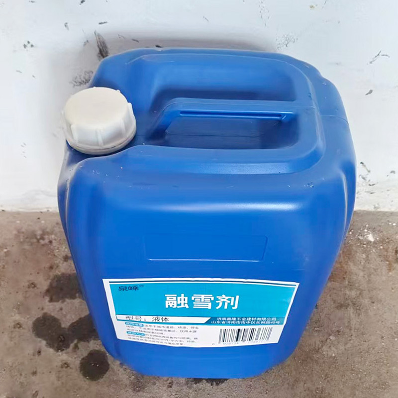 泉嵊 融雪剂 液体 kg高清大图