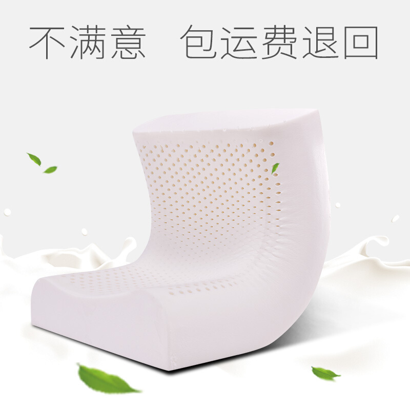 泰国乳胶枕头橡胶保护颈椎枕芯一对双人助睡眠