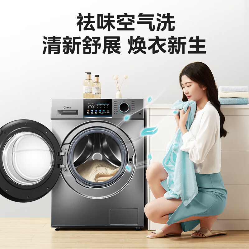 美的(Midea)滚筒洗衣机全自动 VC33洗烘一体机炫彩智能投放 除螨除菌洗 简尚系列10公斤MD100VC33WIY高清大图