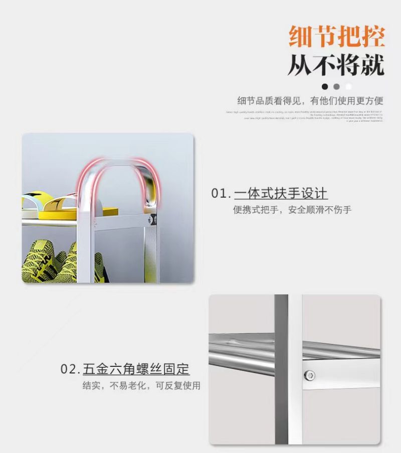 澎铭源 公寓宿舍不锈钢四层鞋架 鞋柜600mm(XJ-04)/个高清大图