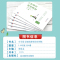 阅读课堂+经典诗词[全2册] 小学六年级 [正版]2023年小学语文阅读课堂全一册全一册一二三四五六年级123456年级