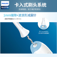 飞利浦(Philips)电动牙刷HX3216/01 声波震动式 充电式 成人男女情侣 标准刷头 中软毛 防水设计 智能