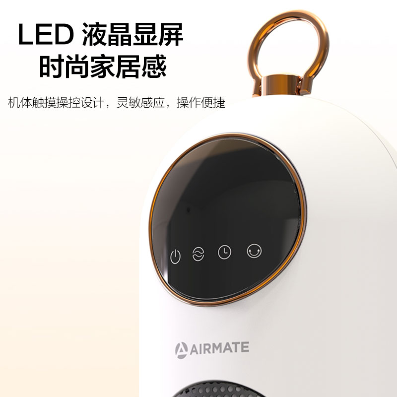 艾美特(Airmate)取暖器家用遥控立式电暖器速热摇头PTC陶瓷暖风机HP20-R6高清大图