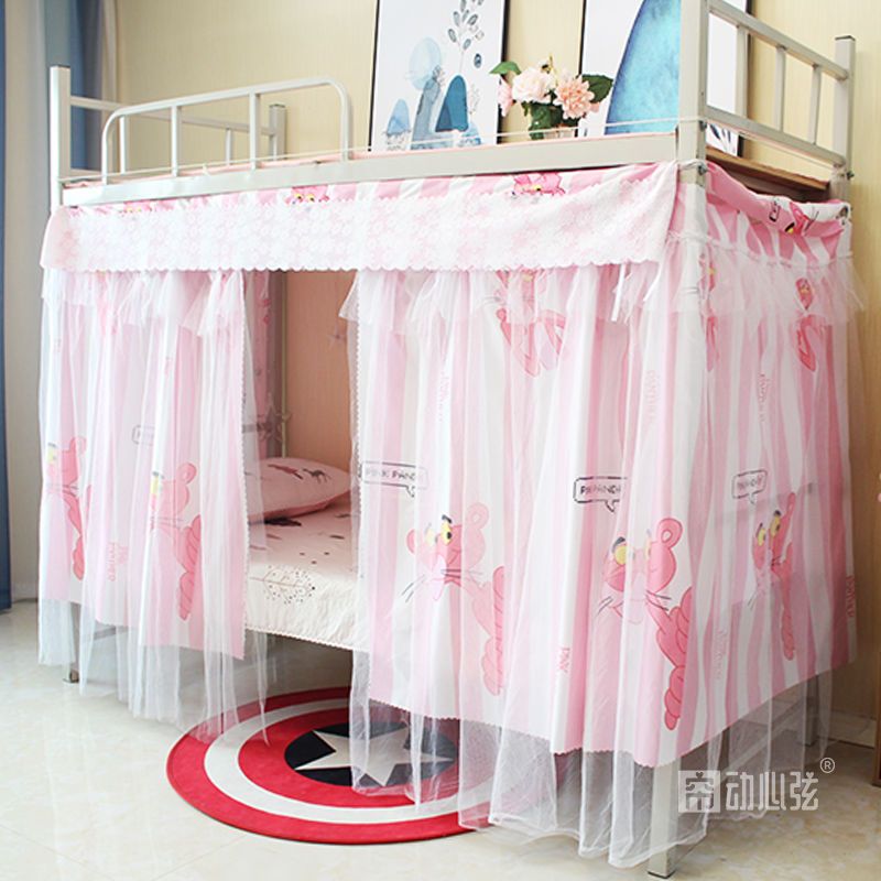 图书>期刊/杂志>男士>图书其它>[5折]草莓[床帘]1片纱幔床帘宿舍下铺