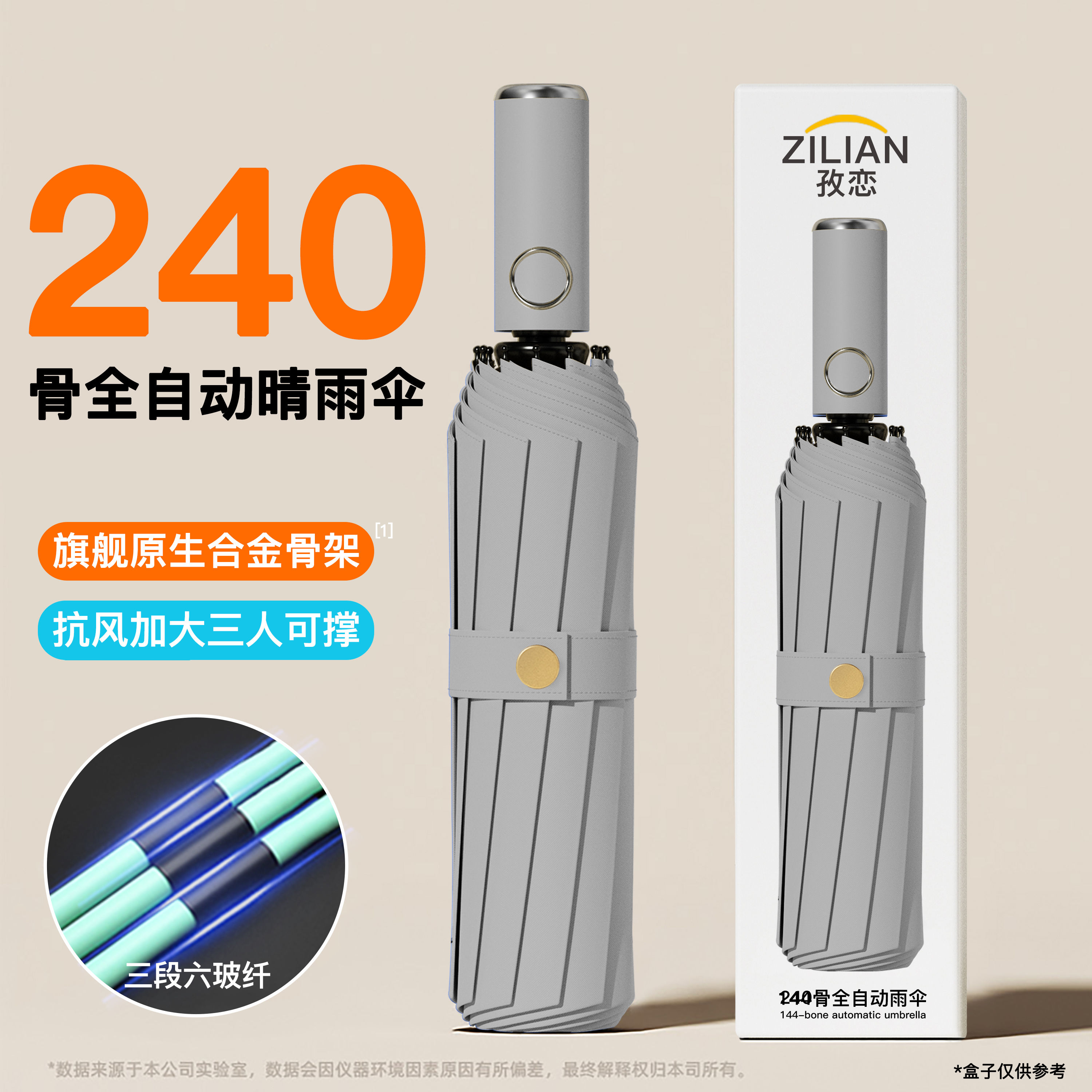 自动伞040防回弹 PRO/241骨/迷雾灰【加大加固】全自动