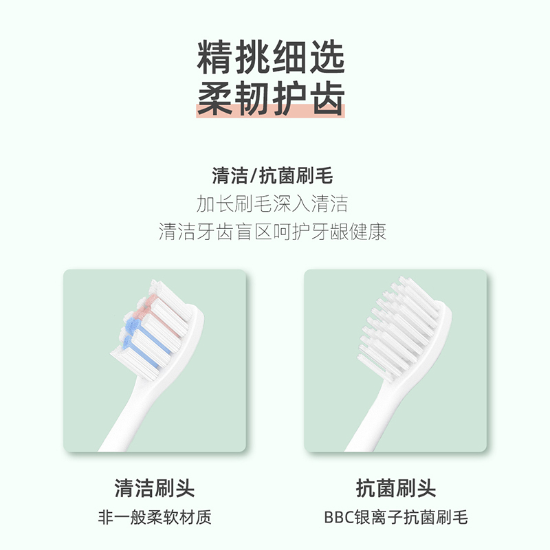 佳禾美杀菌电动牙刷成人男女情侣款套装声波超软毛智能全自动学生牙结石去除器礼盒装送礼 感应充-仙踪绿[共4支刷头]