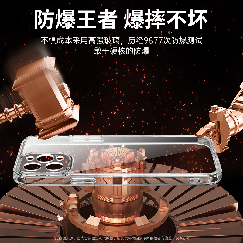 古尚古 苹果12手机壳iPhone12ProMax镜头全包透明玻璃壳12Pro防摔超薄12mini个性创意网红男女保护套