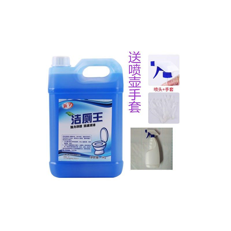 强力型洁厕灵瓷砖清洗剂除臭洁厕液 尿桶清洗厕所马桶清洁洁厕剂|10斤喷壶+喷头+手套