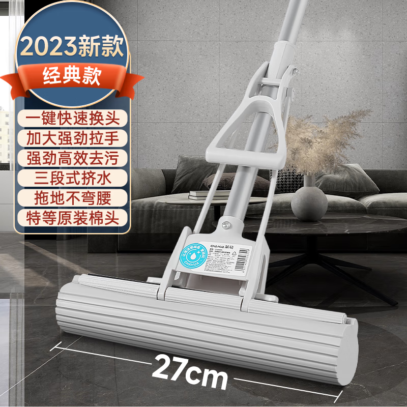 茶花0000000000000胶棉拖把滚轮式拖布吸水海绵墩布一拖净免手洗挤水拖地神器灰高清大图
