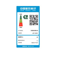 集成灶消毒柜款二星级消毒油烟机燃气灶 23立方变频大吸力5.2kW灶 i30G31 右排烟