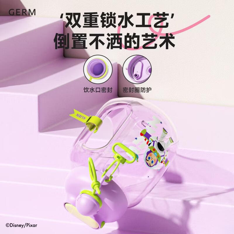 格沵 玩具总动员系列乐乐桶GE-DS24SS-S71三眼仔-绿色 1.4L高清大图