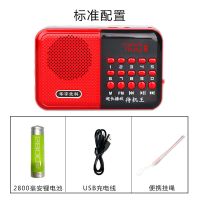 收音机老人唱戏机音乐播放器插卡多功能迷你小音箱便携可充电新款