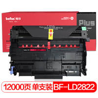 得印(befon)PLUSBF-LD2822/DR2150/LD2922硒鼓组件
