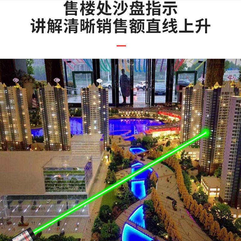 激光手电绿光红外线usb可充电镭射激光灯远射售楼部教鞭沙盘笔 (外观黑色)usb充电绿光 满天星一个图案