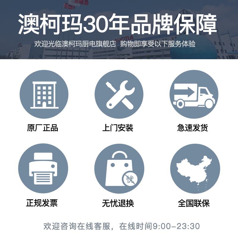 澳柯玛(AUCMA)欧式按键式抽油烟机AT622高端T型大吸力吸油烟机 15立方