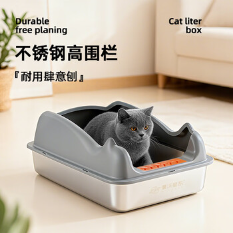 苏宁 漫沃星系 猫砂盆 不锈钢+PP 600*400*235mm高清大图
