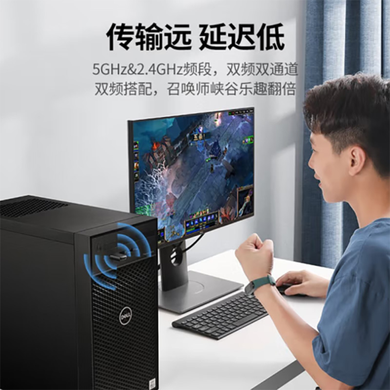 绿联(Ugreen) USB无线网卡免驱动 台式电脑WiFi接收器 AC650M双频5G网卡