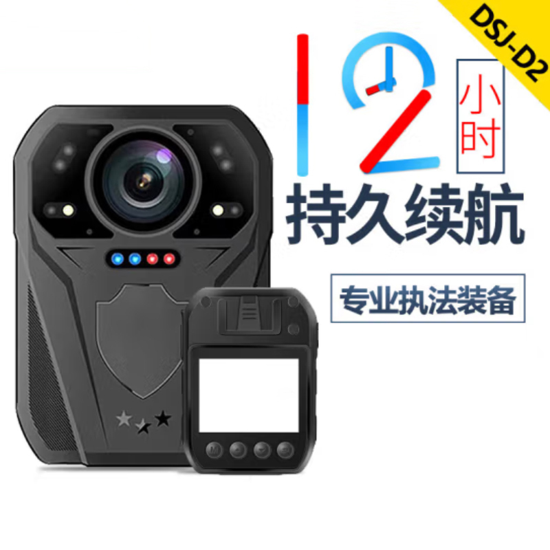 奥托多尔 执法记录仪胸前佩戴记录仪 DSJ-D2 256G(单位:个)高清大图