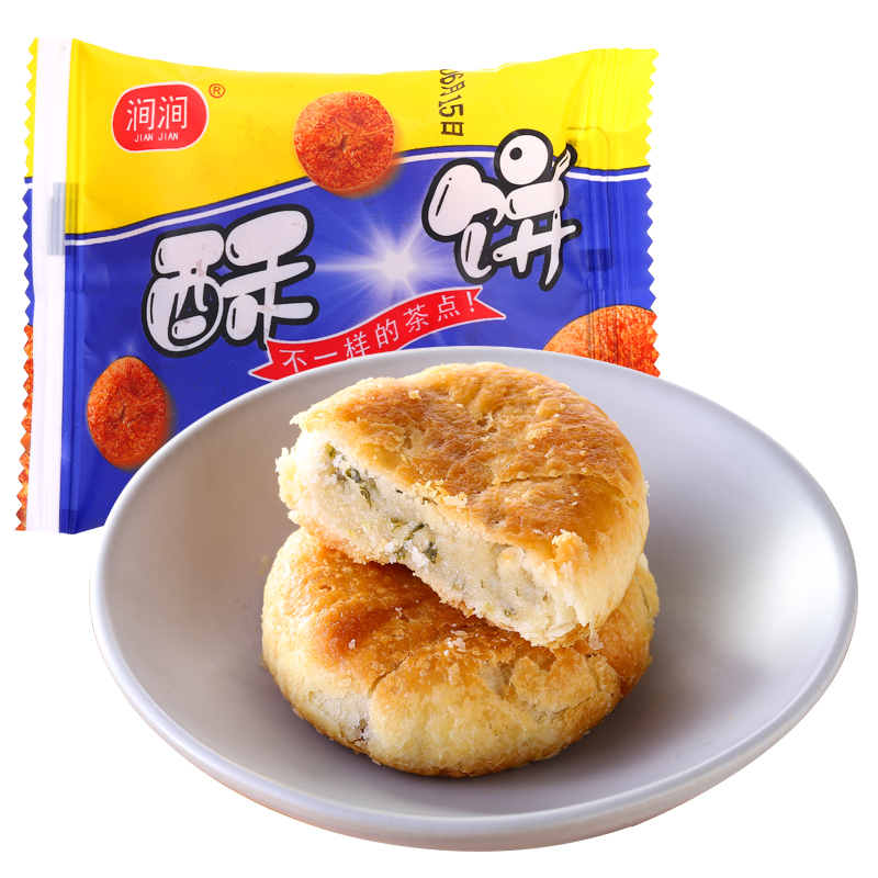 涧涧咸甜酥饼500g葱香口味儿童零食办公室下午茶点心网红食品