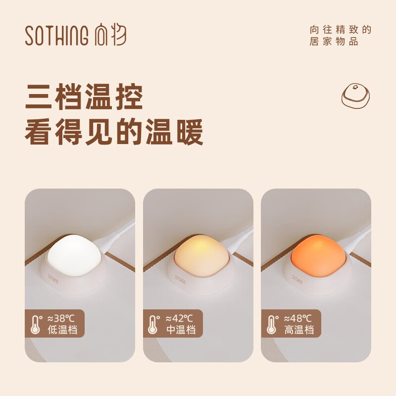 向物暖桌垫 - 拍拍日落猫高清大图