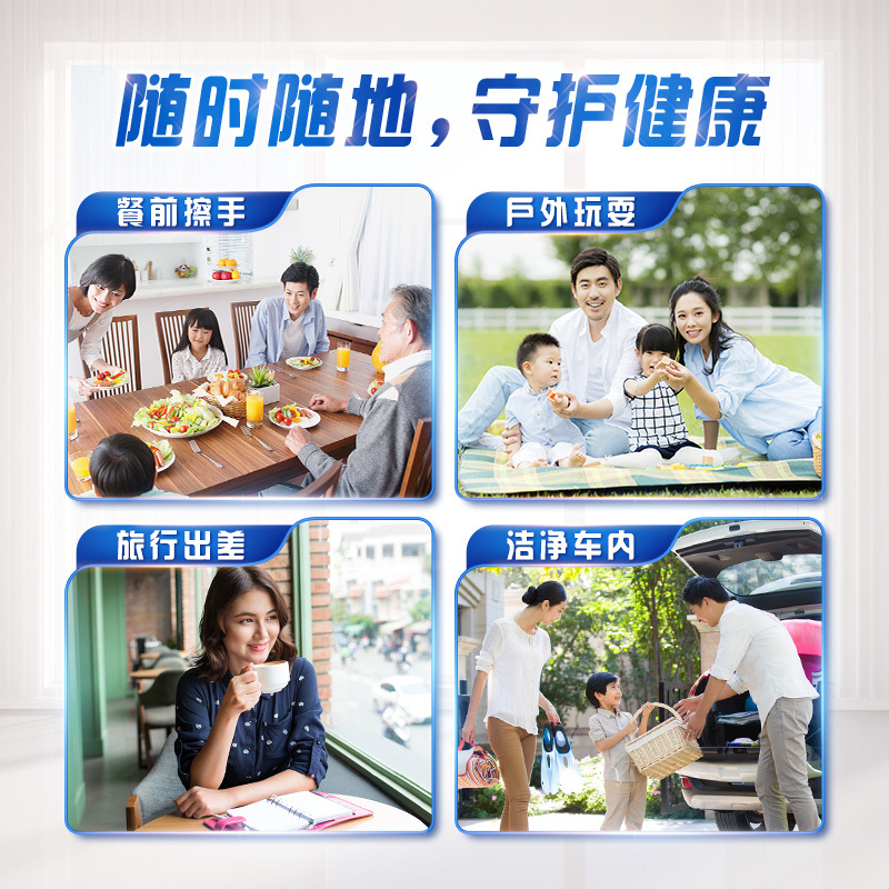 维达杀菌卫生湿巾30片4包共120片湿纸巾 独立包装成人男女免清洗可擦私处便携消毒湿巾