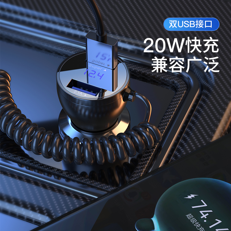 纽曼(Newmine)车载充电器20W汽车快充点烟器一拖三 HC18高清大图