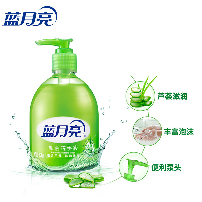 蓝月亮薰衣草洁净洗衣液1.68kg+ 内衣洗翻盖装500g+芦荟抑菌洗手液300g 81000661高清大图