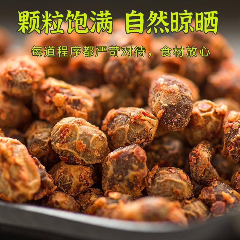 老盐豆子150g真空包装徐州香辣干盐豆睢宁草捂臭盐豆农家安徽酱豆邳州特产高清大图