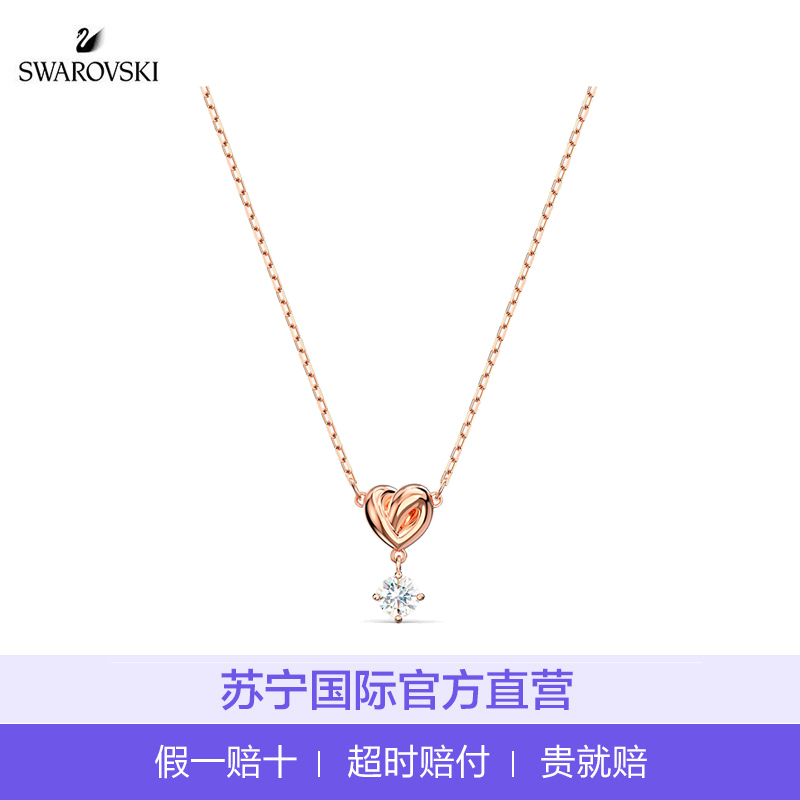 [直营]王一博同款系列 SWAROVSKI施华洛世奇LIFELONG HEART女士人造水晶项链送恋人