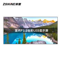 泽显/Zshine LC-P1.2ADAY 全彩色显示屏 室内 3.2*1.6m