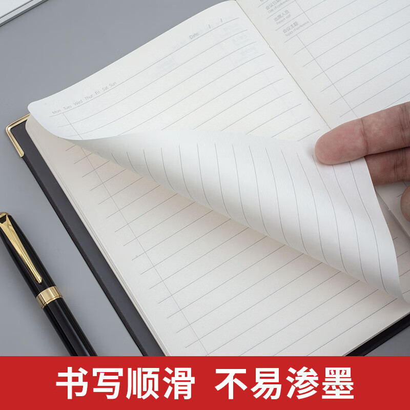 晨光创意桌面整理神器多功能文件夹办公收纳实用设计白领必备高效办公文具高清大图