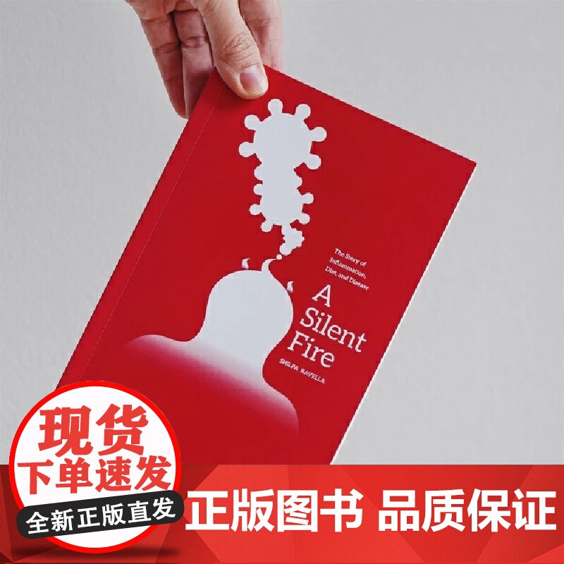炎症书籍 食物 微生物和疾病的故事 你上火了可能有点东西 科普读物 生物世界 生物学 重庆大学出版社 正版书籍高清大图
