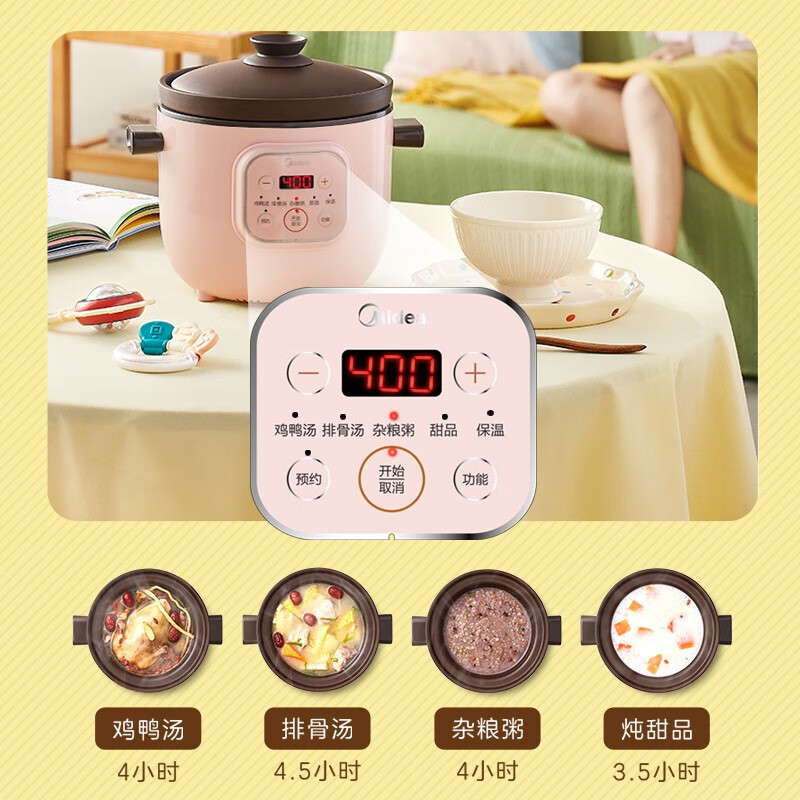 美的(Midea) DG15M2-713 电炖锅 煲汤锅 炖汤锅 电砂锅 紫砂锅 煮粥锅煲粥熬粥养生神器 可预约定时高清大图