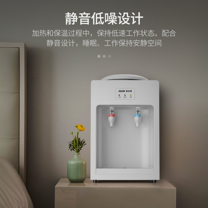 奥克斯aux饮水机家用迷你制热型台式桌面饮水器经典台式饮水机温热2年