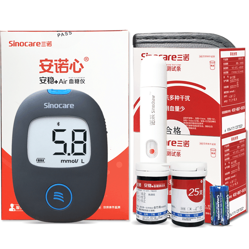 三诺(Sinocare) 三诺血糖仪家用检测仪型智能安稳加免调码测血糖试纸条安稳air 蓝牙血糖仪+50支试纸图片
