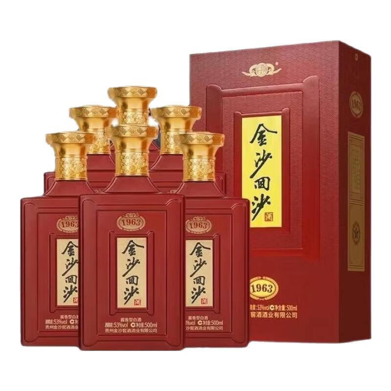 金沙回沙1963 53度500ml*1瓶 新老版本日期随机 礼赠佳品高清大图