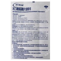 中美史克 必理通 对乙酰氨基酚片 10片 感冒发热关节神经肌肉头痛又感冒引起的发热头痛正品药