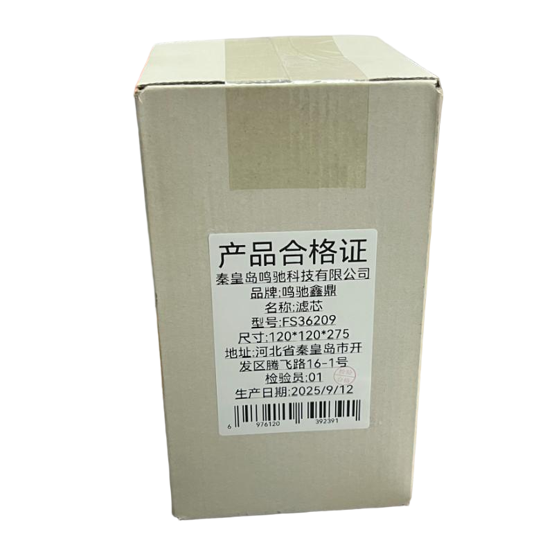 鸣驰鑫鼎 滤芯 FS36209 个高清大图