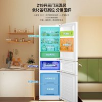 美的(Midea)219升小型冰箱MR-230TE极地白 三门三温租房家用客厅三开门大容量中门软冷冻节能省电