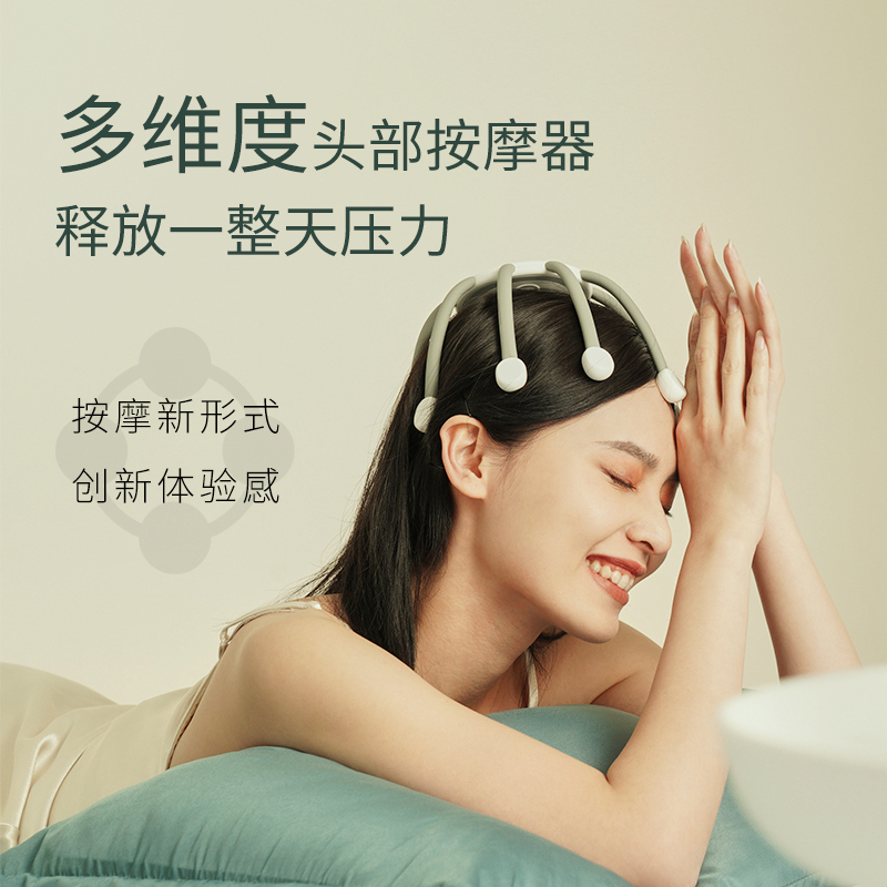 和正(HEZHENG) 多维度头部按摩器HZ-IH-2