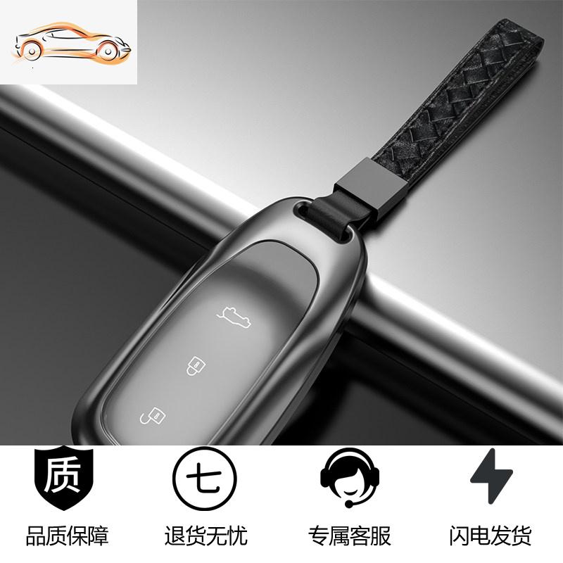 【补贴10%】专用于2020款理想one钥匙套高档汽车遥控保护壳包扣改装配件男女汽车钥匙包 理想专用钥匙套全包升级（灰色）+编织绳