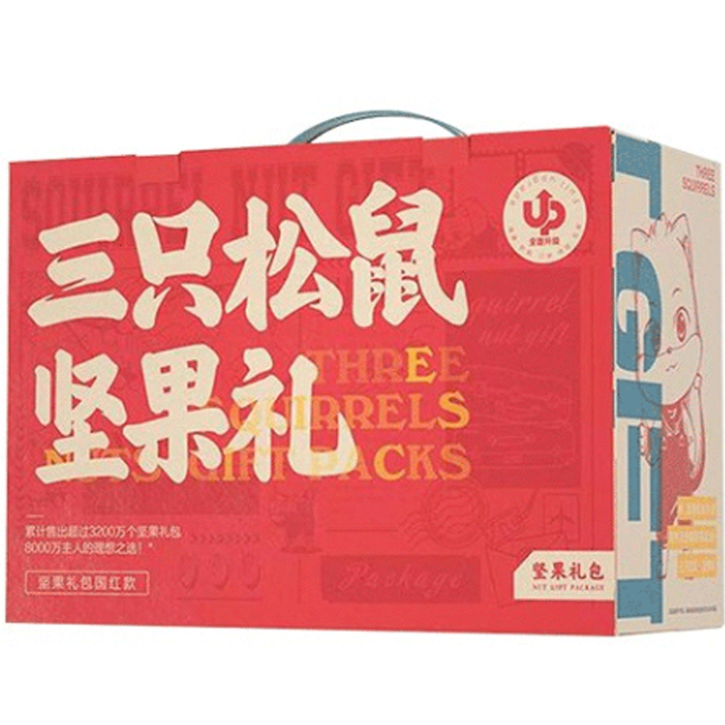 三只松鼠坚果礼盒装 1815g/箱