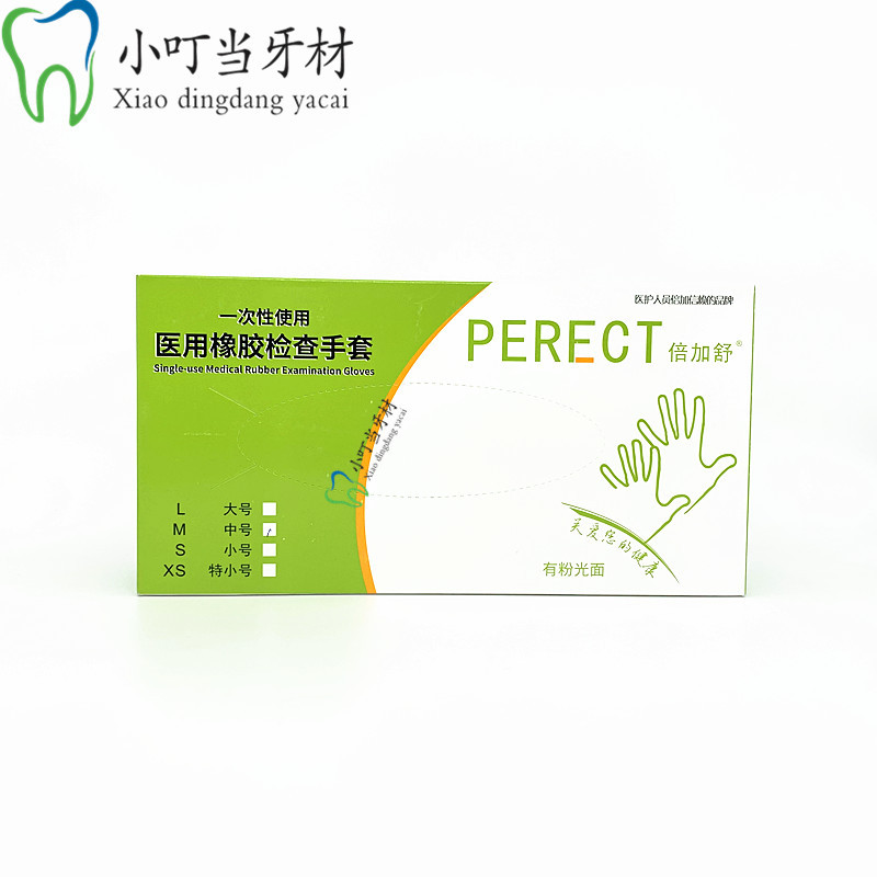 英科PVC S 倍加舒一次性加厚橡胶微粉检查防护手套无粉PVC乳胶高弹手套 医检