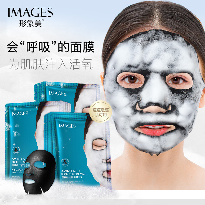 [10片装]形象美氨基酸竹炭泡泡面膜补水保湿滋润补水面膜高清大图