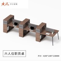 质凡现代职员组合办公桌隔断工位桌 六人位办公桌