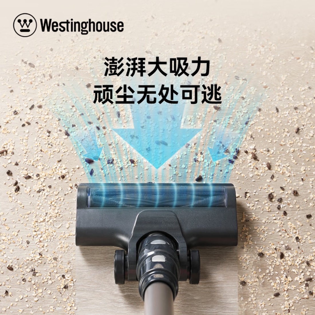 西屋无线手持吸尘器WXC-C315高清大图