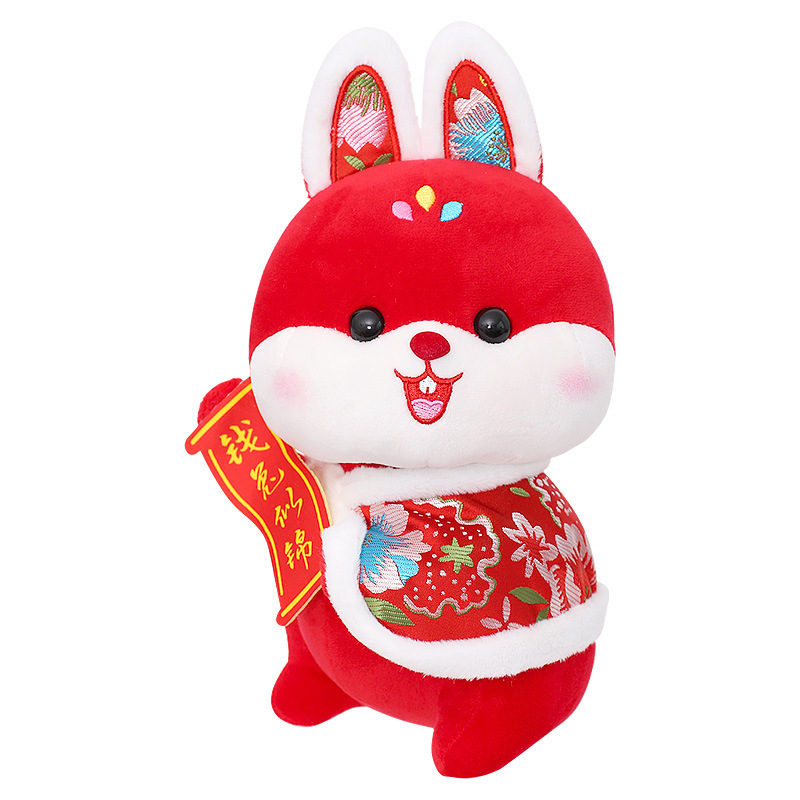 机乐堂(JOYROOM) 公仔兔年吉祥物公仔国潮国风钱兔似公仔15cm 款式随机发