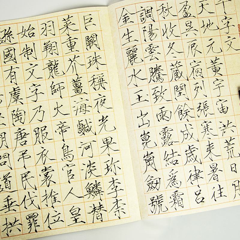 [正版]墨点字帖:中国碑帖原色放大名品 宋徽宗瘦金体墨迹 毛笔书法字帖高清大图