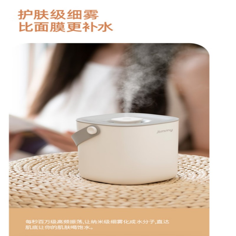 吉米(Jimmy) Jimmy吉米无线加湿器HU202高清大图
